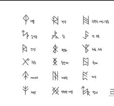 the symbols used in chinese writing are arranged on a white background with black and white lettering