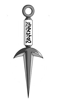 an illustration of a knife with japanese writing on it and the blade is pointed upward