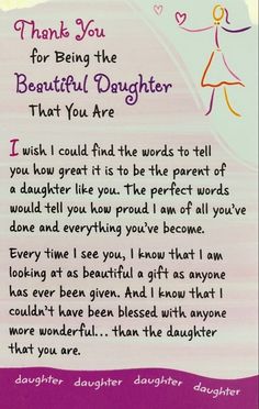 Daughters Day Quotes