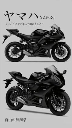 Motorcycle Yamaha Yzf R125, Motor Aesthetic, Motorbike Poster, Yamaha Yzf R, Motorcycle Poster, Motocross Love, Motor Mobil, Image Moto, Motorcross Bike