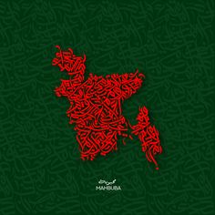 the map of india is made up of red letters on green background with intricate patterns