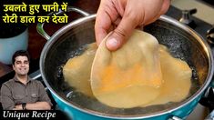 a man is cooking food in a pan on the stove with an ad for unique recipe