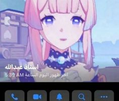 Sorry For Him, Ethereal Angel, Funny Yugioh Cards, Arabic Memes, Turkish Women Beautiful, Funny Video Clips, Funny Science Jokes, Science Jokes, Yugioh Cards