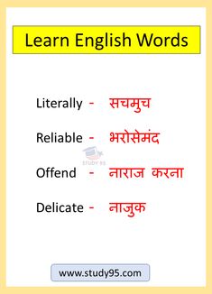 learn english words in different languages with pictures on the page and below it is an image of