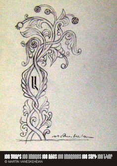 a drawing of a cross with the number one on it's side and an ornate design