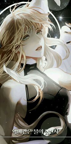 an anime character with long blonde hair and black clothes, standing in front of stars