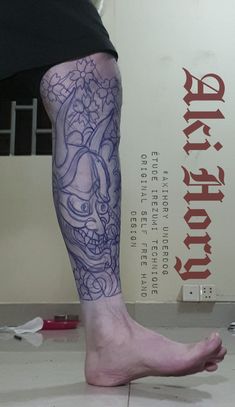 a man's leg with tattoos on it