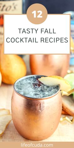 a copper cup filled with ice and lemons on top of a wooden table