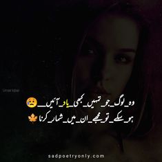 Yad Poetry