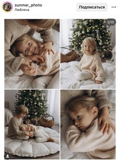 Son Photo Ideas, Christmas Studio, New Year Photoshoot, Winter Photoshoot, Baby Poses, Christmas Family Photos