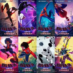 the spider - man movie poster is shown in four different colors and sizes, including one with