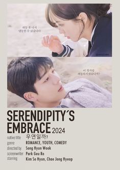 the poster for serendipity's embrace, which features two people