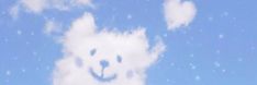 there is a bear made out of clouds in the sky with blue skies and stars