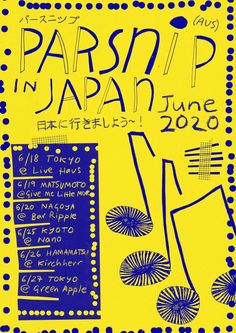 a poster with the words paris in japan on it's front and back side