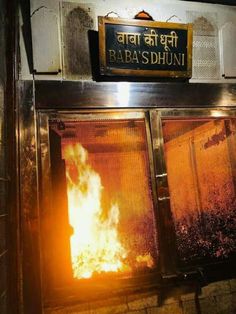 a fire burning in an oven with the words babasdhun written on it