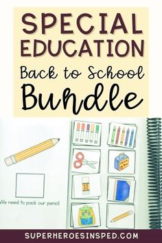 the back to school bundle for special education