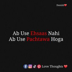 the words ab use ehass nahi ab use pachawa hoga