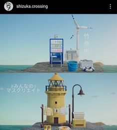 two screens show the same image as one shows an island with a lighthouse and a chair