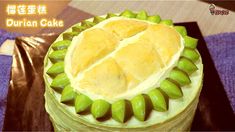 there is a cake made to look like a durian cake with green fruit on top