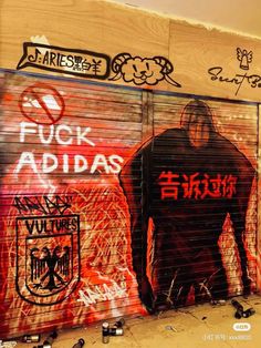 graffiti on the side of a building in china