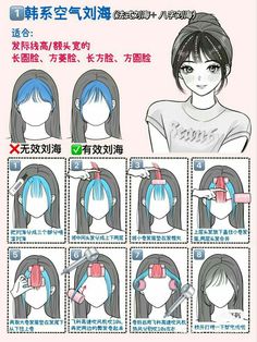 Korean Bangs Hairstyle, Korean Bangs