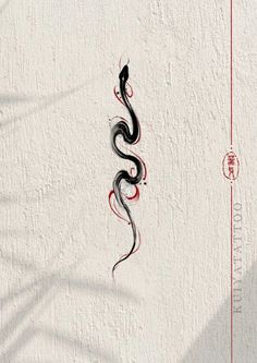 a black and red snake on a white wall