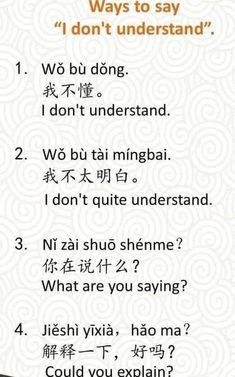 2+2 Is 4 Oh Wait 4 Letters In Chinese, Words In Chinese, Chinese Sayings