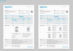 two white paper flyers with different types of air purificaters on them