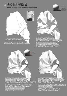 the instructions for how to sew a white shirt