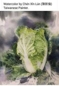 a watercolor painting of a green leafy plant