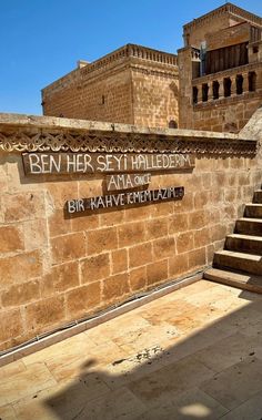 the entrance to ben herzt - heist haalederia atta and bir havve emmetary