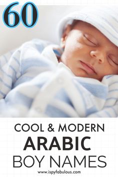 a baby wrapped up in a blanket with the words cool and modern arabic boy names