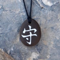 Protect Protection Japanese necklace. Protect kanji symbol ceramic pendant. For men and for women, unisex necklace. The ceramic pendant is handmade from black clay. Unglazed black clay has a very natural, stone like feeling. But unlike stone, ceramic pendant is very light weight. It will be sent to you in a matte black gift box, suitable for men and women. It is a perfect gift for your loved ones ready to present. Free delivery with $35 purchase. All orders are shipped by registered mail. You wi Symbolic Black Necklaces For Good Luck, Japanese Necklace, Dnd Homebrew, Stone Ceramic, Protection Jewelry, Ceramic Molds, Pendant For Men, Black Clay, Unisex Necklace