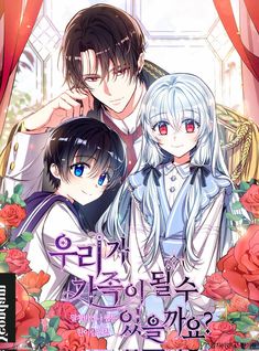 an anime poster with two people in front of roses