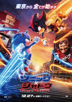 the movie poster for sonic the hedgehog and other animated characters in front of cityscape