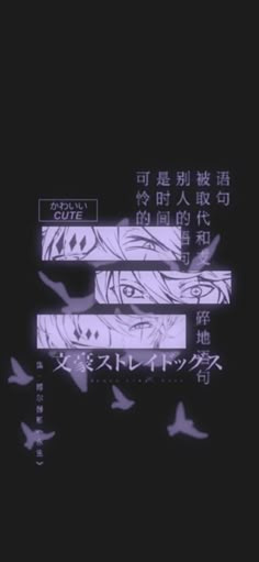 Bungou Stray Dogs Wallpaper Dark, Nikolai Gogol Wallpaper, Nikolai Wallpaper, Matching Pfps Bsd, Bsd Aesthetic, Bsd Wallpaper, Dog Wallpaper Iphone, Black And Purple Wallpaper, Bungou Stray Dogs Wallpaper