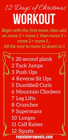 the 12 days of christmas workout