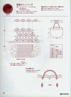 an instruction manual for how to make a crochet basket