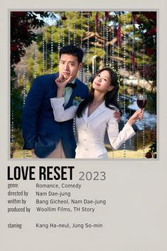 the poster for love rest shows a man and woman holding wine glasses in their hands