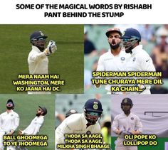 some of the magic words by rishah rant behind the stumps in cricket