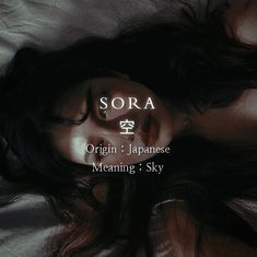 a woman laying on top of a bed under a white sheet with the words sora in japanese