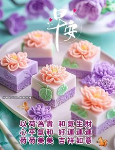 there are many small pieces of cake on the plate with writing in english and chinese