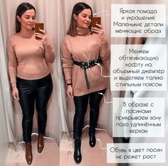 Fashion Fails, Funny Fashion, Fashion Fail, Fashion Hacks Clothes, People Standing, Clothing Hacks