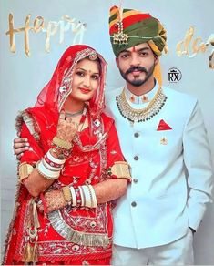 Rajputi Pose Couple, Banna Baisa Pic, Rajputi Wedding Couple Poses, Rajasthani Couple, Couple Pose Wedding, Rajput Wedding