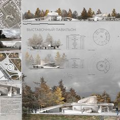 an architectural rendering of a building surrounded by trees