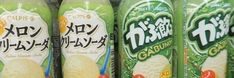 several cans of japanese snacks on display in a grocery store's aisles, each with their own name