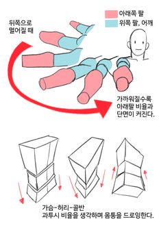 the instructions for how to make an origami doll