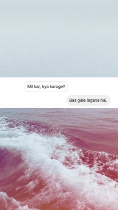 two people on surfboards in the ocean with text above them that reads, mili kar, kaya karoge?