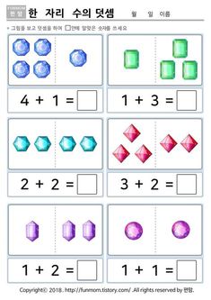 the worksheet for addition and subtraction with numbers in english, korean and chinese