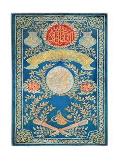 an ornate blue and gold book with arabic writing on the cover, surrounded by other symbols